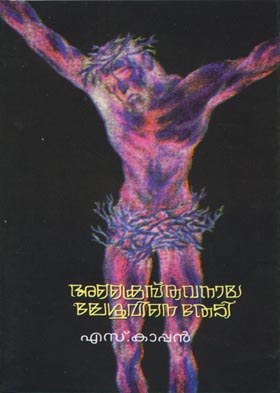 Text