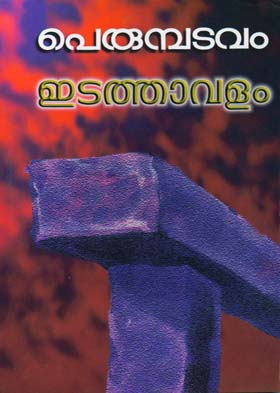 Text