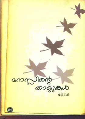 Text
