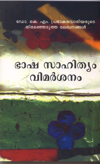 Text