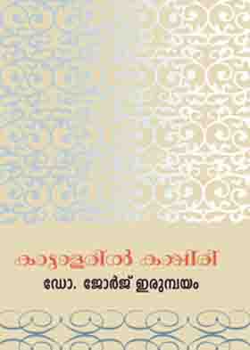 Text