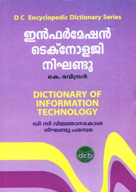 Text