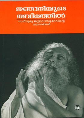 Text
