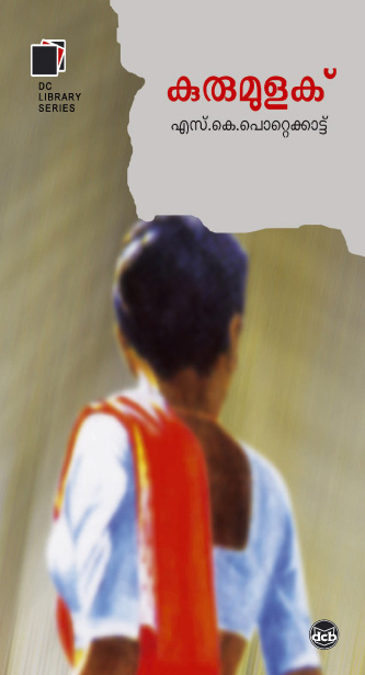 Text