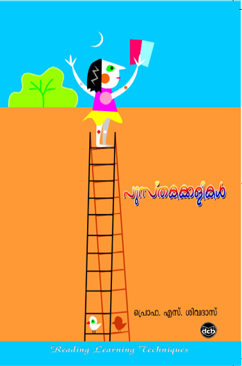 Text