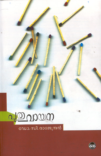 Text