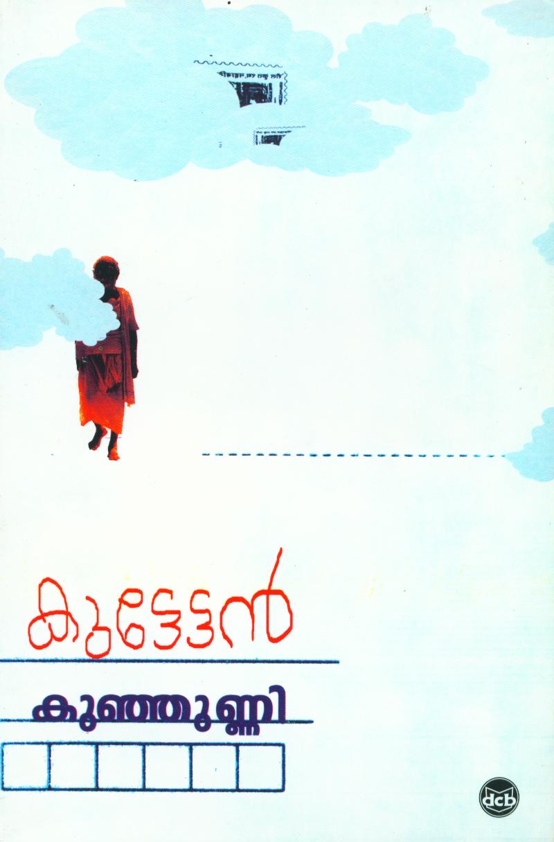 Text