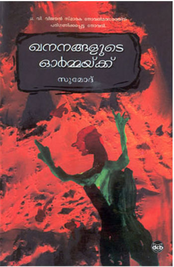 Text