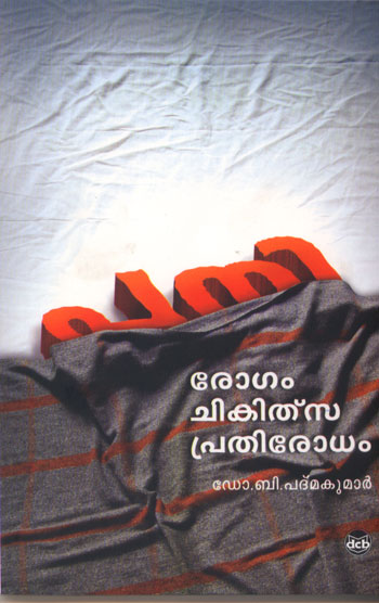 Text