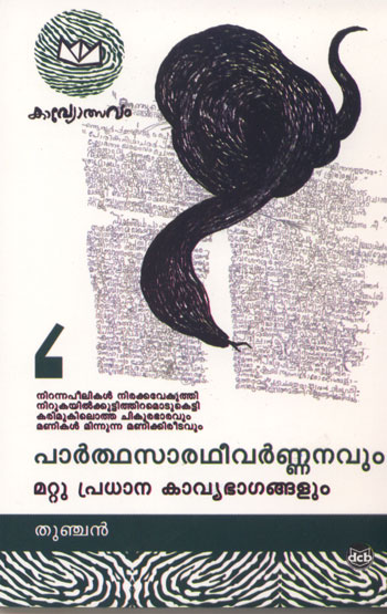 Text