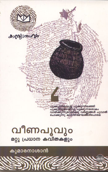 Text