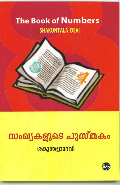 Text