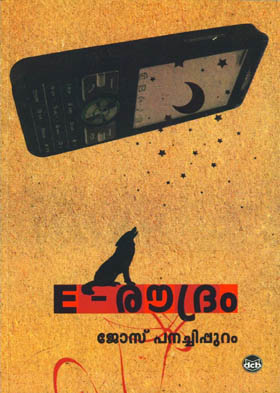 Text