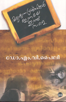 Text