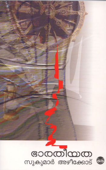 Text