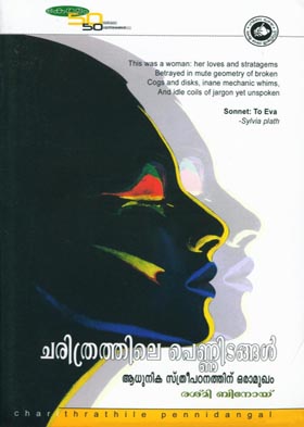Text