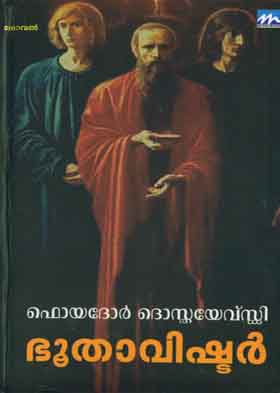 Text