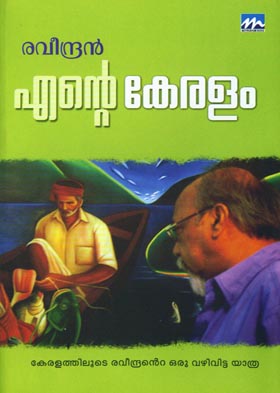 Text