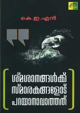 Text