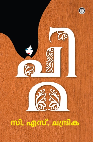 Text