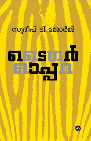 Text