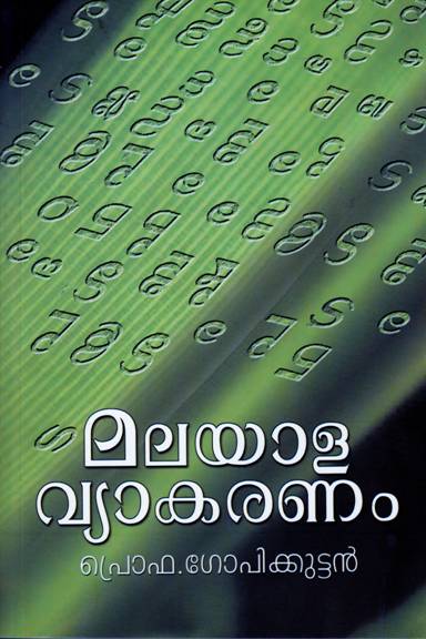 Text