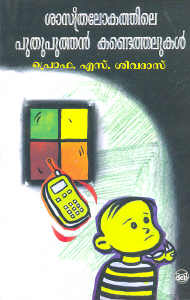 Text
