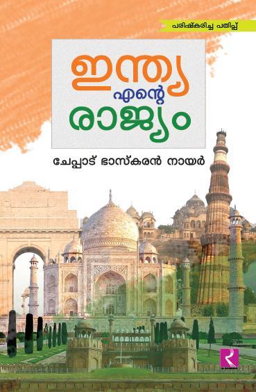 Text