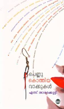 Text