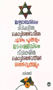 Text