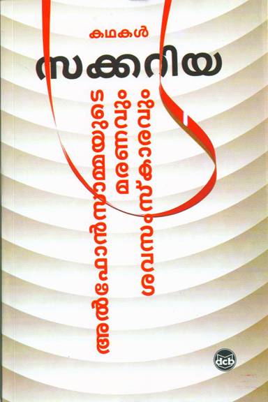 Text