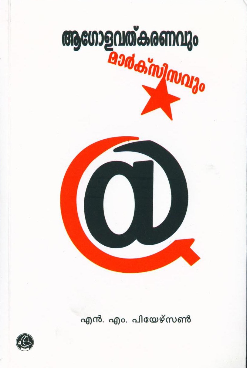 Text