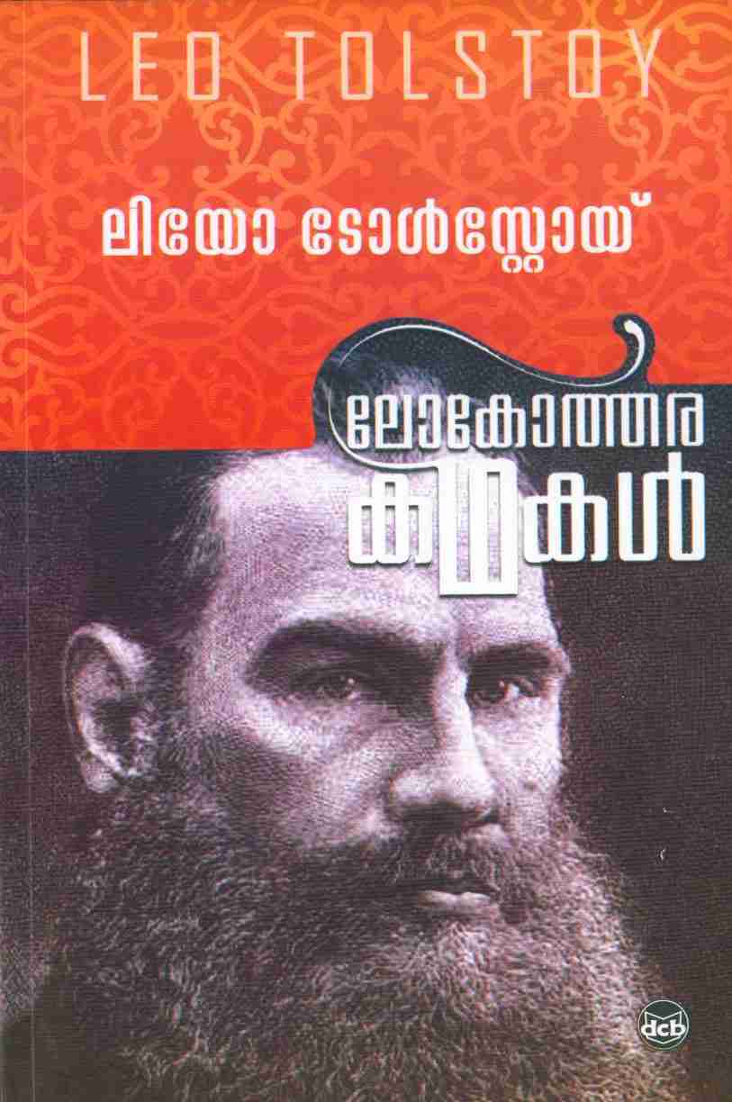 Text
