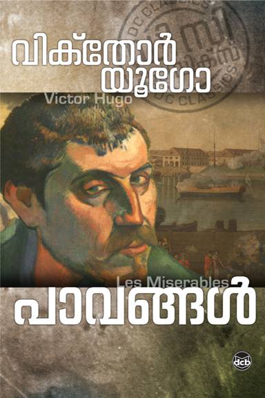 Text