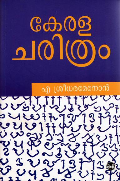 Text