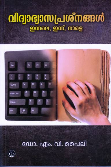 Text