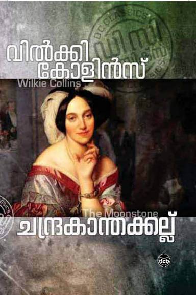 Text