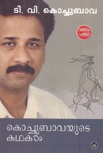 Text