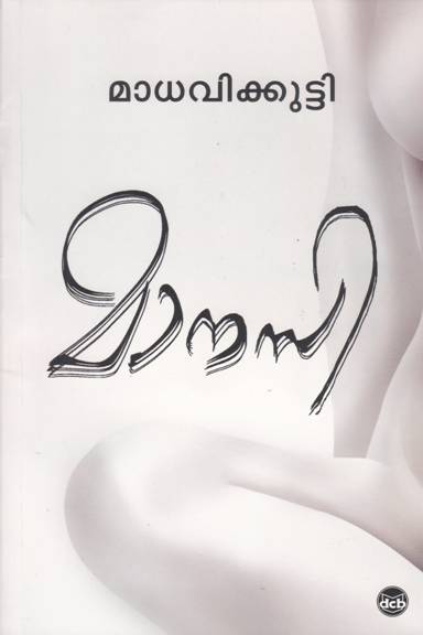 Text