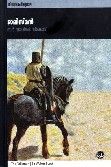 Text
