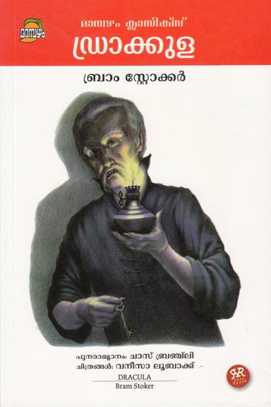 Text