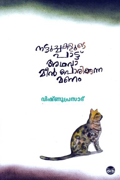 Text