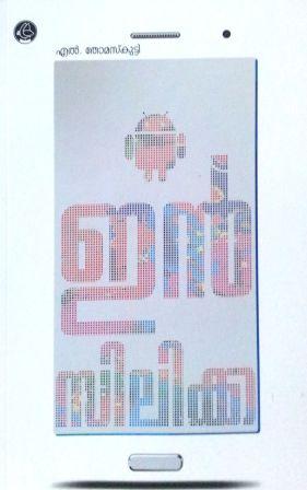 Text