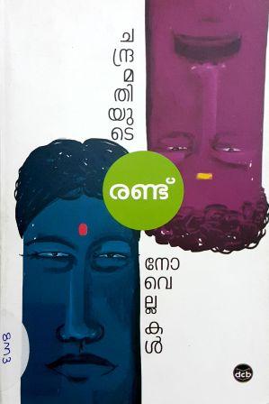 Text