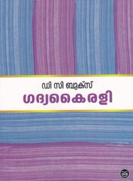 Text