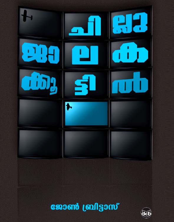 Text