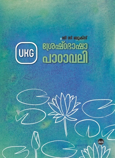 Text