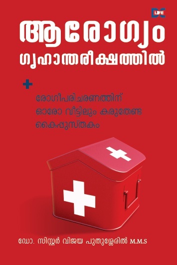 Text