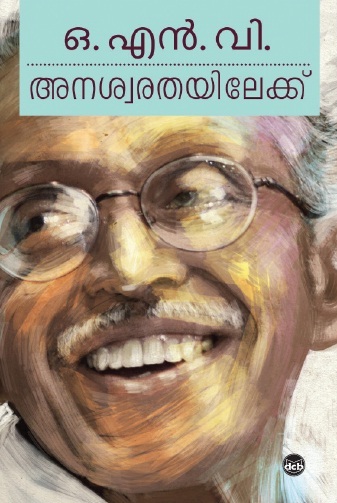 Text