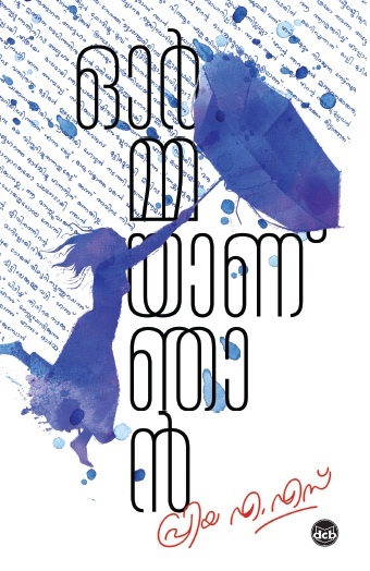 Text